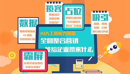 可信推SEO優化服務團隊
